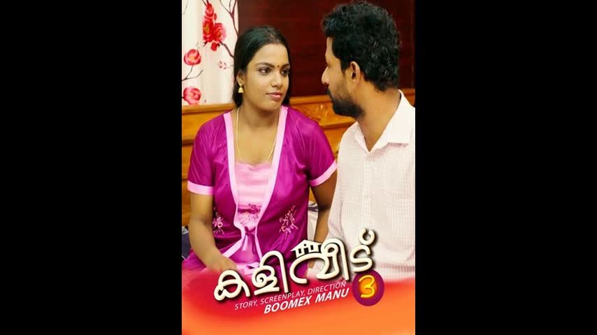 Kaliveedu Ep03